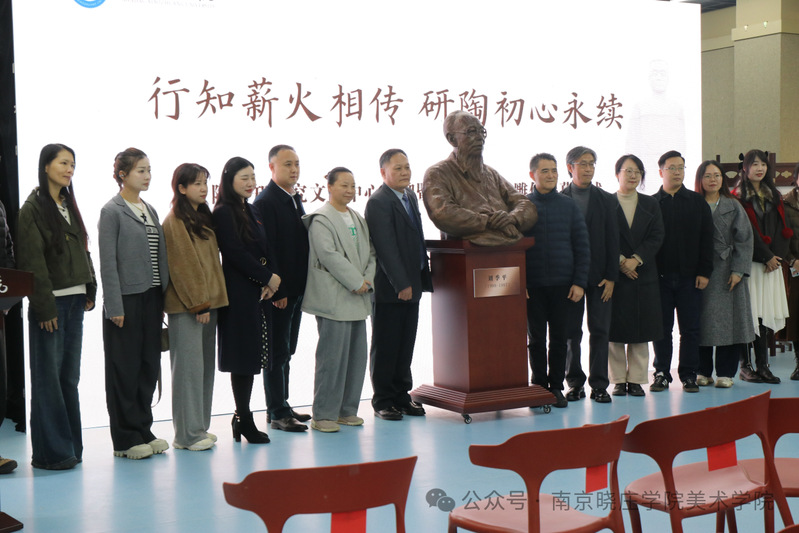 墨韵传薪—— 美术学院举办建校...